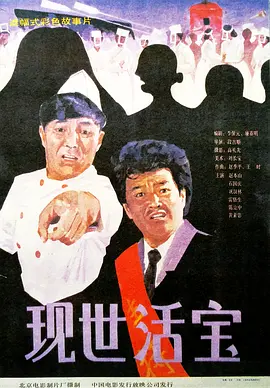 医生的关爱